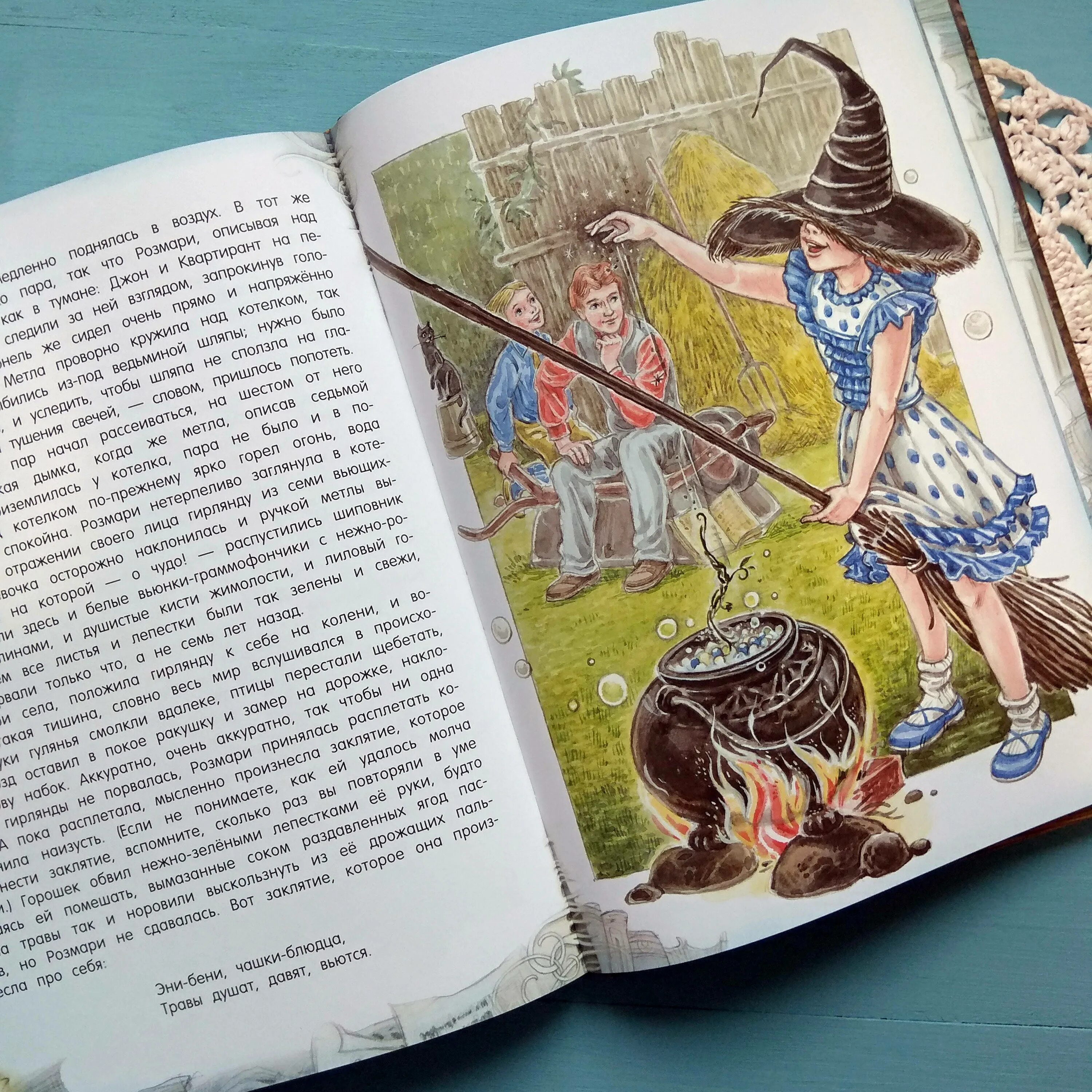 Три цвета волшебства холли. Карбонель барбара слэй. карбонель книга. книга кот карбонель. цвет волшебства книга.