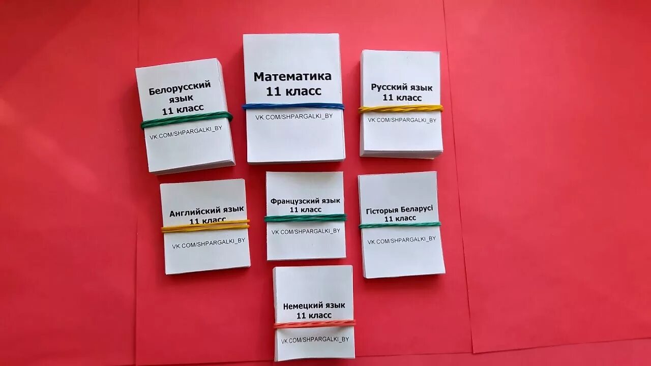 Рб 11 класс. Билеты по истории беларуси. История школы 45. Выпускной в школе. Ученики 11 класса выпускной.