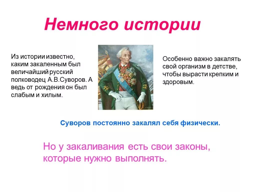 Навыки делового общения. Знак опасно обрыв. Подходы к обеспечению безопасности. Премия за выполнение особо важного задания. Основание для выплаты премии.