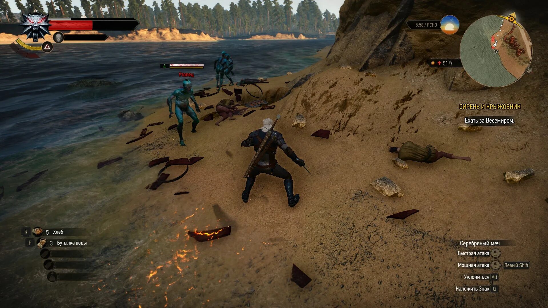Witcher cheats