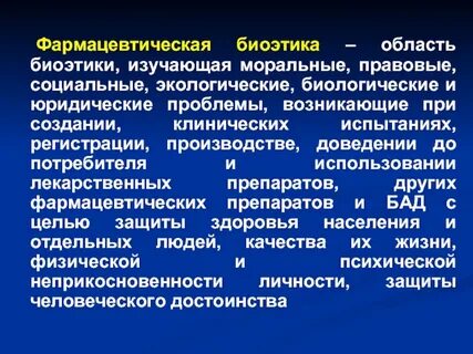 Фармацевтический аспект серебряного века