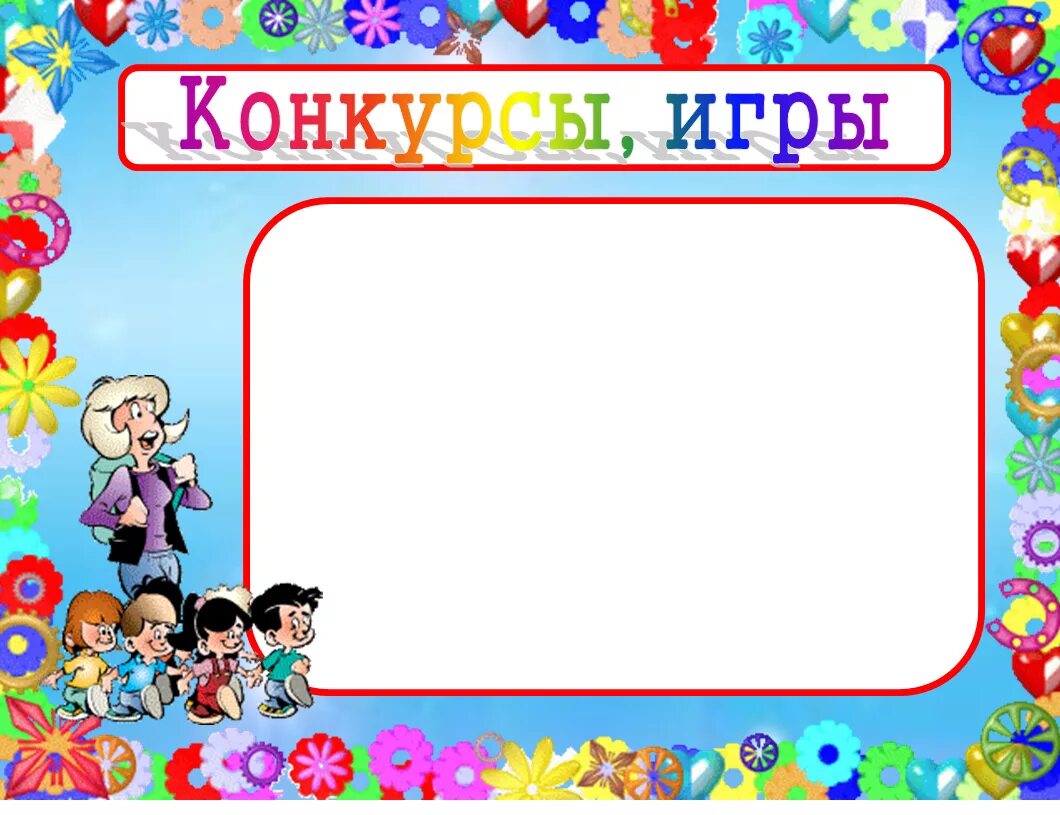 Шаблоны для классного уголка в школе. Классный уголок наш класс. Классный уголок Заголовок. Мероприятия для классного уголка. С днем рождения для классного уголка в начальной школе.