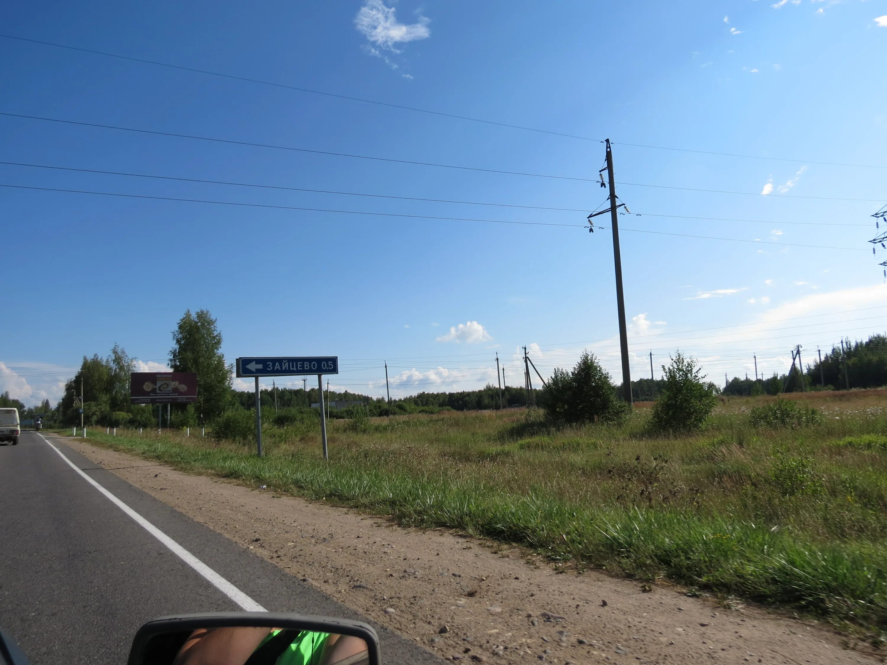 Поселок Зайцево. Село Зайцево Янаульский район. Село Зайцево Украина. Населенный пункт Зайцево.