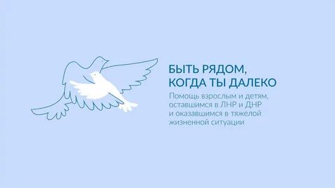 Дальше благотворительный фонд помощи женщинам