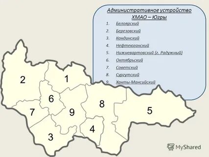 Карта хмао югры