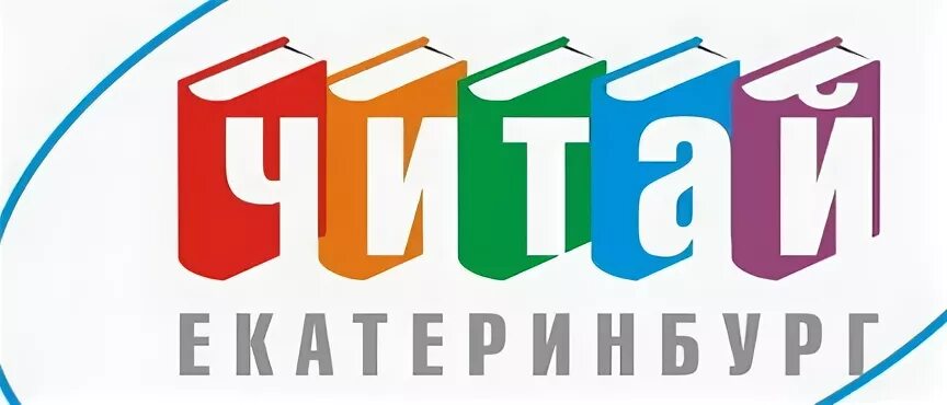 Читай логотип