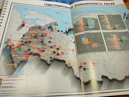 Отметьте на карте центры судостроения рядом