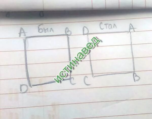 Поворот квадрата на 90. Поворот квадрата на 120. Разворот квадрата на 90 градусов. Переворот квадрата на 90 градусов. Квадрат против часовой стрелки