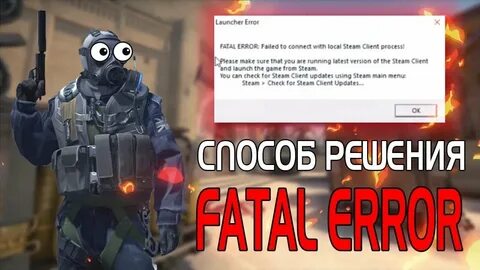Error cs go 2