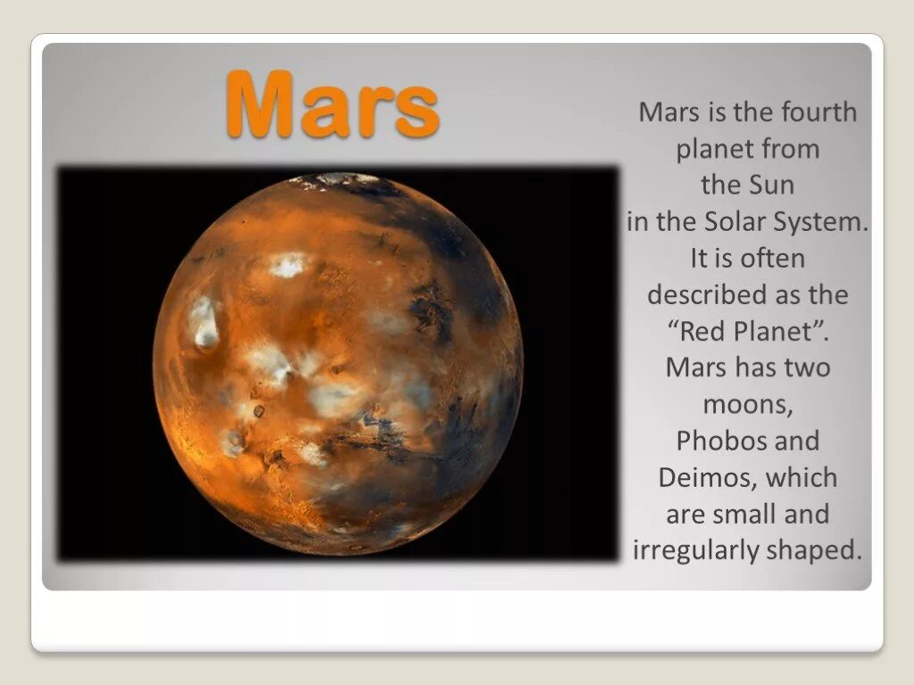 Как переводится марс. Марс Планета презентация. Планеты на английском языке. Информация о Марсе на английском языке. Про планету Марс для 5 класса.