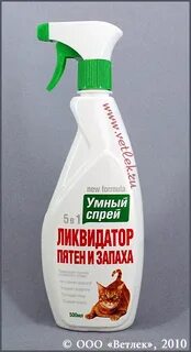 Нейтрализатор кошачьего туалета