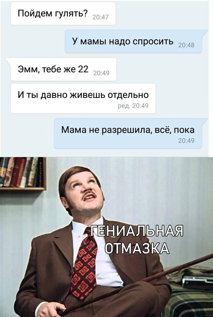 Какие вопросы задать. Что спросить то надо. Кто принимает окончательное решение. Какие вопросы нужно себе задать. Правила ведения телефонных переговоров.