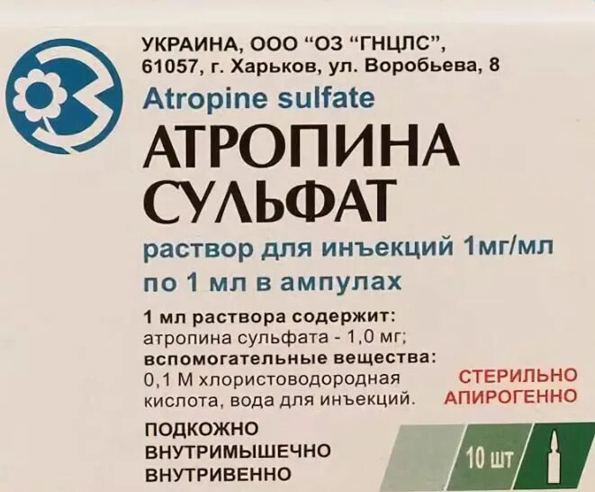 Атропин показания к применению. Раствор атропина сульфат 1 мг/мл. Раствор атропина сульфата 0.1. Раствор атропина сульфата 0.1 глазные капли. Атропина сульфат препараты.