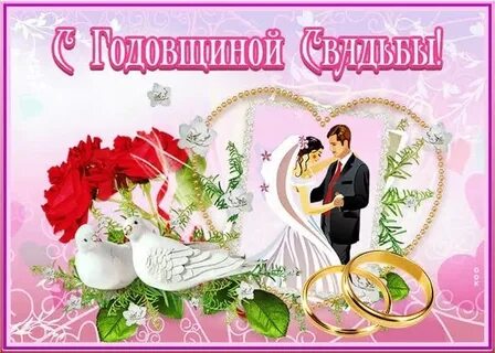 20 лет свадьба песня