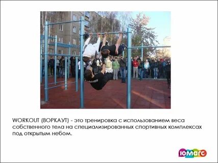Воркать это