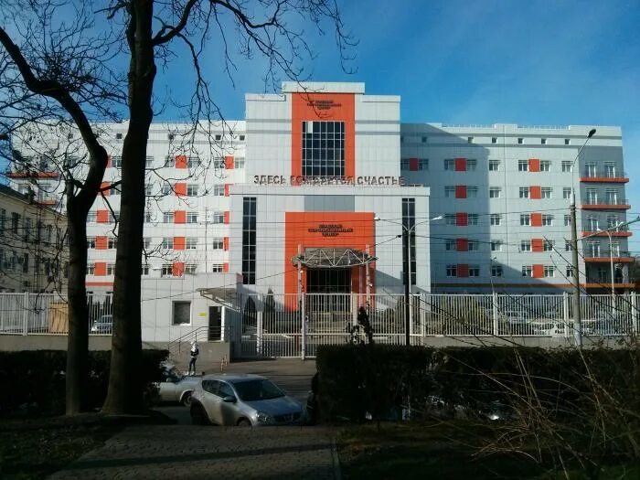 краевой перинатальный центр краснодар. перинатальный центр краснодар захарова. площадь победы 1 краснодар перинатальный центр. краевой перинатальный центр в краснодаре площадь победы. краевой перинатальный центр в краснодаре площадь победы.