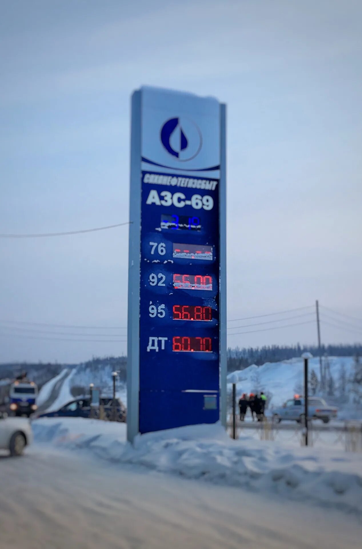 Солярка дороже бензина. Бензин для презентации. Топливо для дизельных двигателей. Экономия топлива на автомобиле. Дорогая солярка.