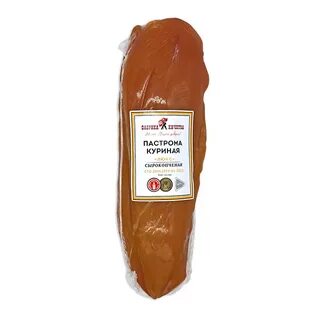 Пасторма куриная рецепт