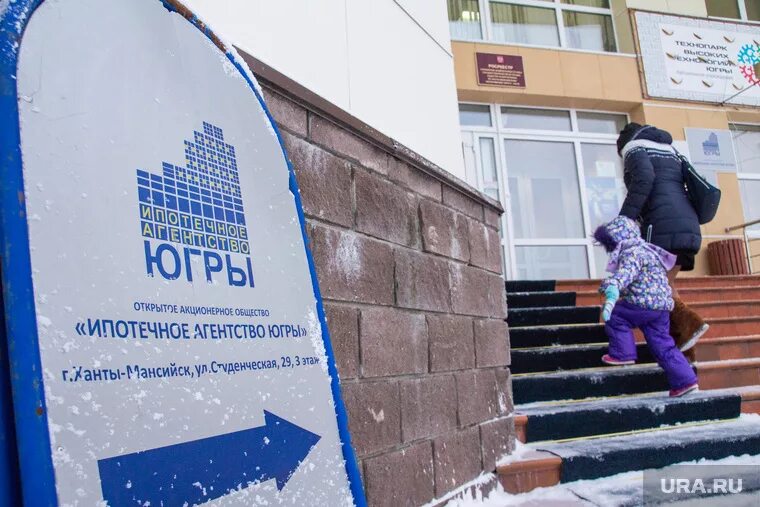 ипотечное агентство ханты-мансийск. мира 45 ипотечное агентство ханты-мансийск. мира 45 ханты-мансийск. ипотечное агентство ханты-мансийск. мира 45 ипотечное агентство ханты-мансийск.