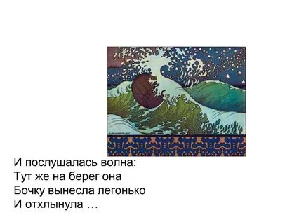 Тут берег