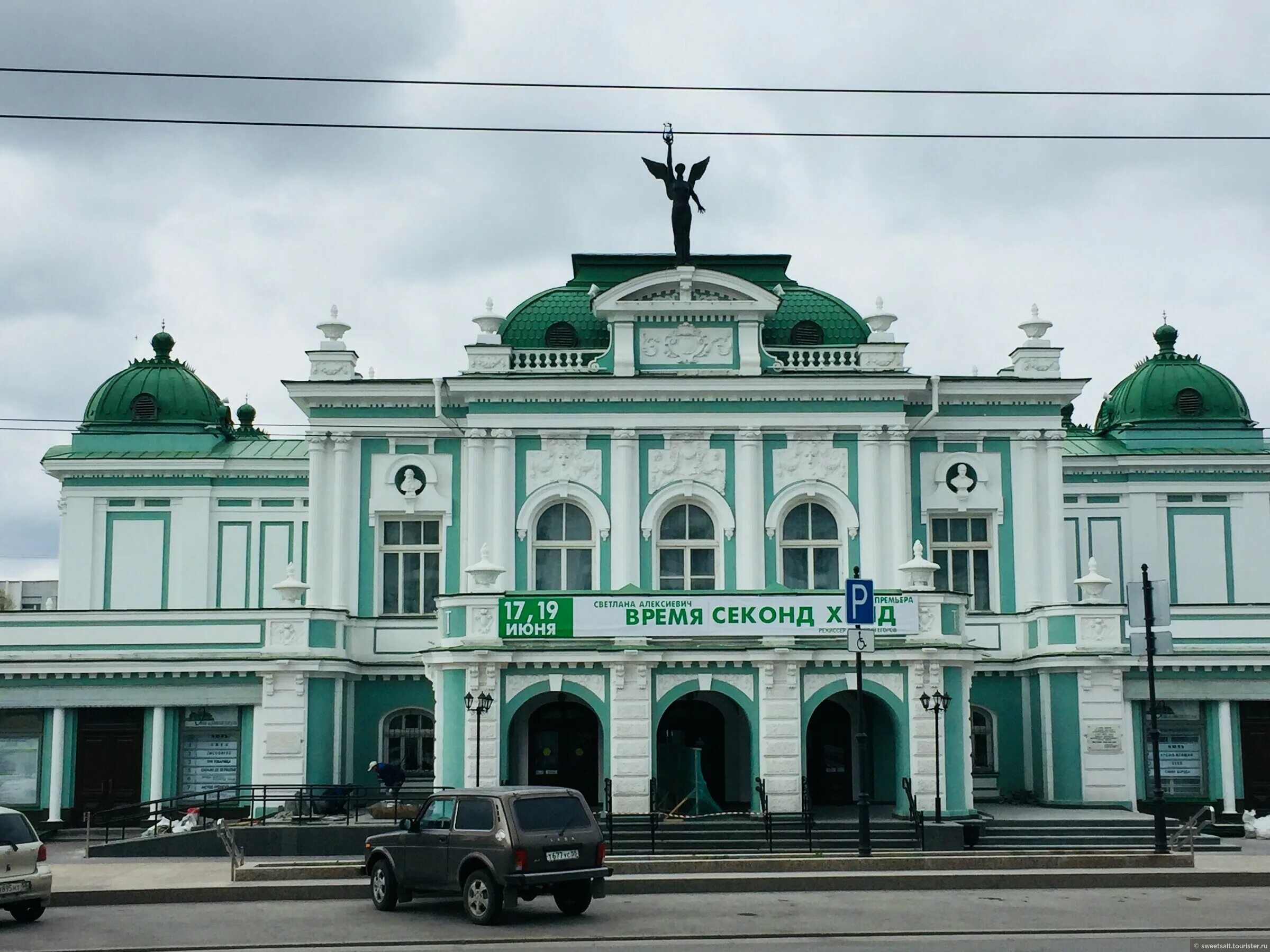 Театры омск сегодня. Драматический театр Омск. Омский Академический драматический театр. Г. Омск. Омский государственный Академический театр драмы. Драматический театр Омск 1905.