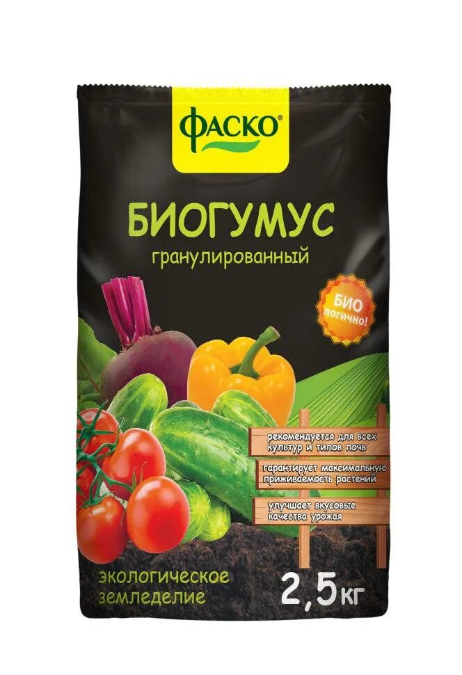 Грунт универсальный фаско 50л. Фаско с биогумусом 25л. Биогумус сухой. Грунт фаско 50 л. Биогумус фаско.