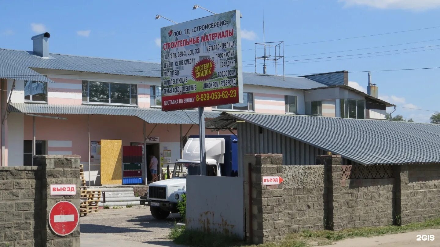 бор крупской 11. мытищи ул крупской 11а. гарантия клиника бор нижегородская область. база стройматериалов на крупской бор. ул.