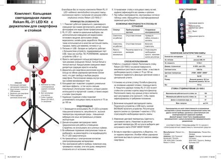 Windshield инструкция