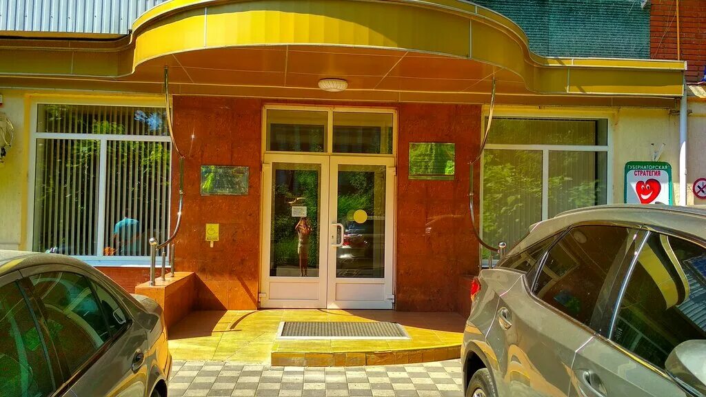 стоматологическая поликлиника краснодар тургенева. стоматология на тургенева краснодар. сайт стоматологии на тургенева 203 краснодар. тургенева 203. сайт стоматологии на тургенева 203 краснодар.