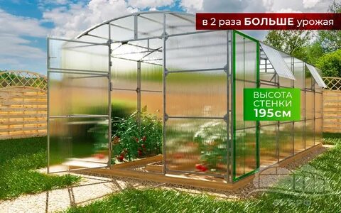 Завод усиленных теплиц