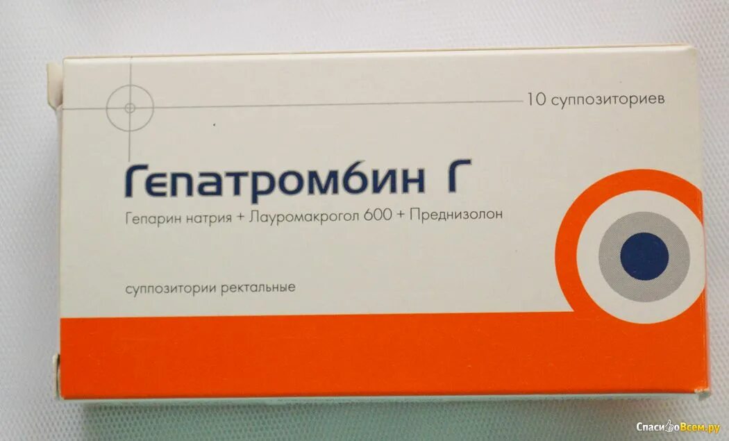 Гепатромбин г (свечи n10) Hemofarm-Сербия. Гепатромбин г супп.рект. N10. Гепатромбин г супп рект 10. Свечи геморрой гепатромбин. Геморрой грудной лечение роды