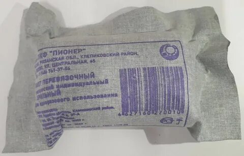 Перевязочный пакет индивидуальный предназначение