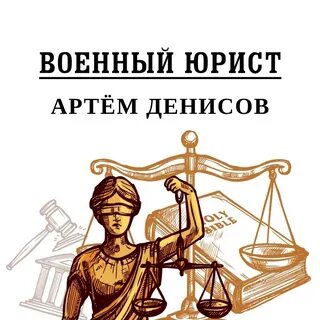 Включи юриста
