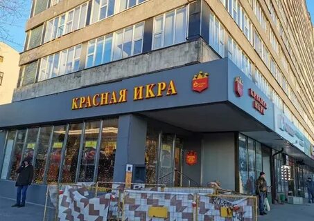 Магазин на 800 летия москвы