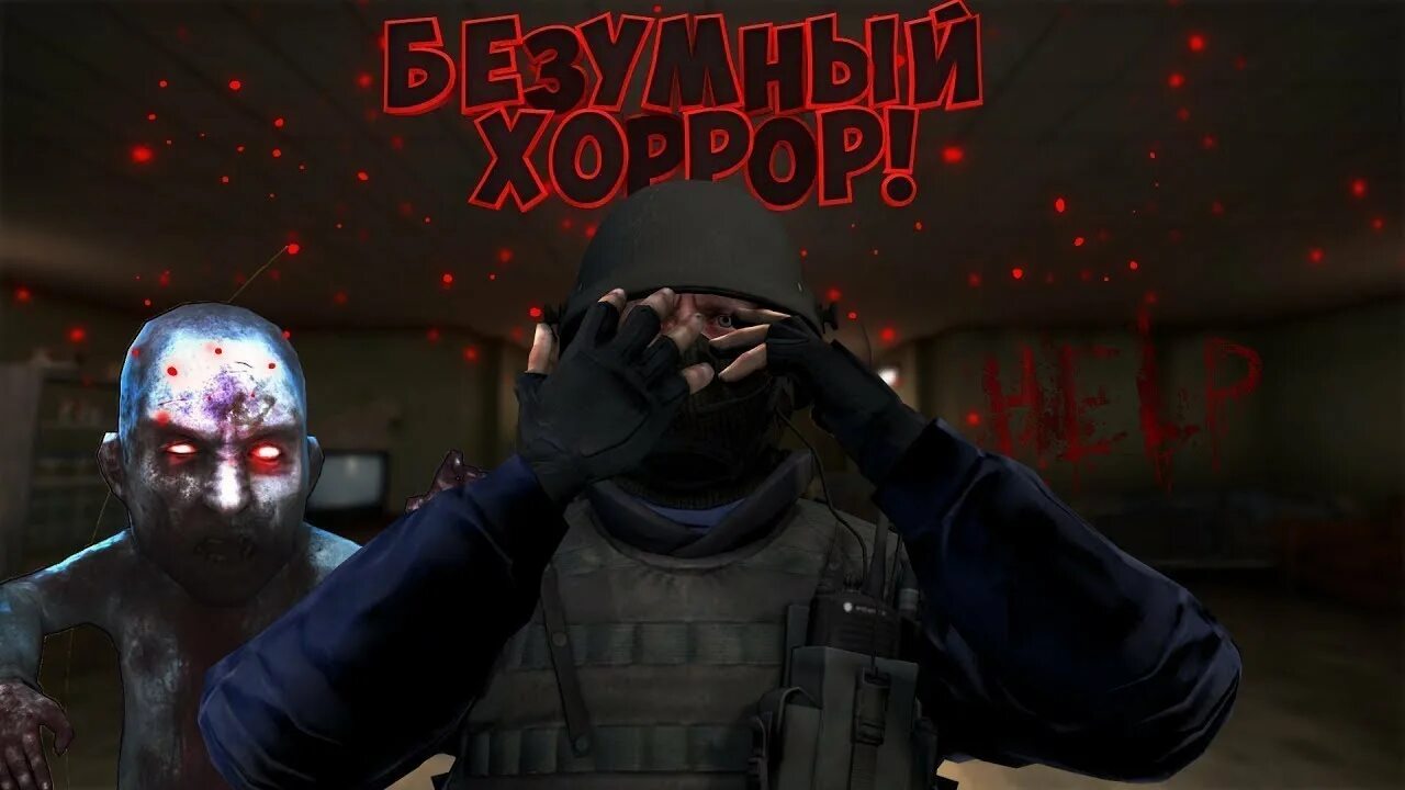 Go horror