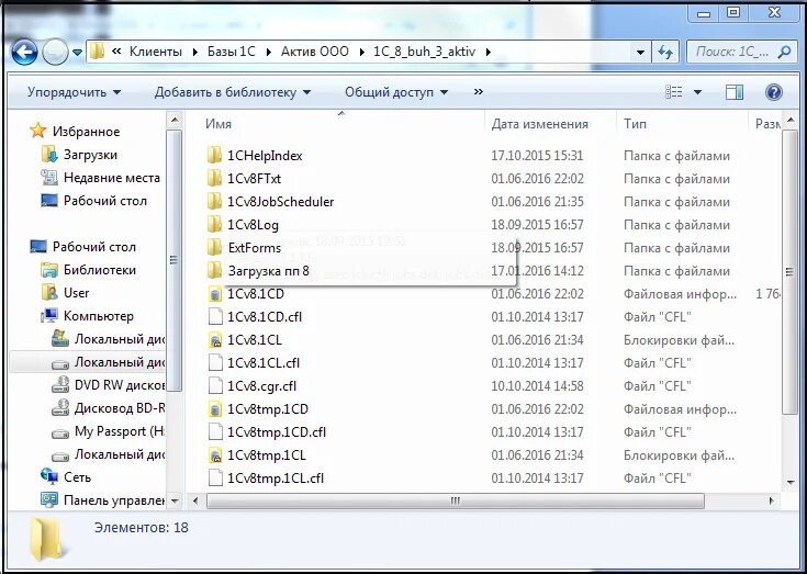 54+devteam-j@server08 #69. Tmp файл. Backup tmp. Save vim putty. Файлзилла.