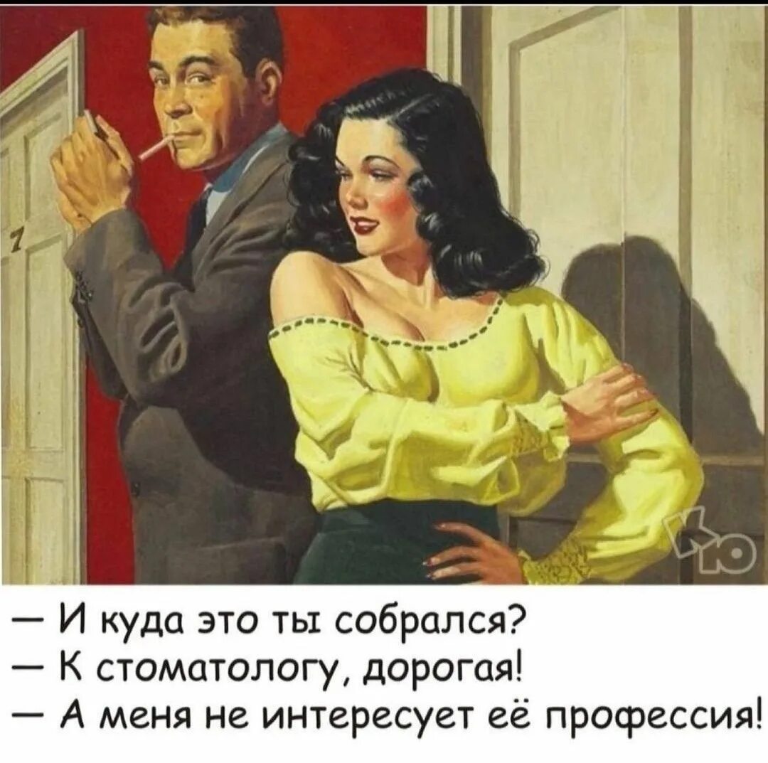 Будешь умным прогонят