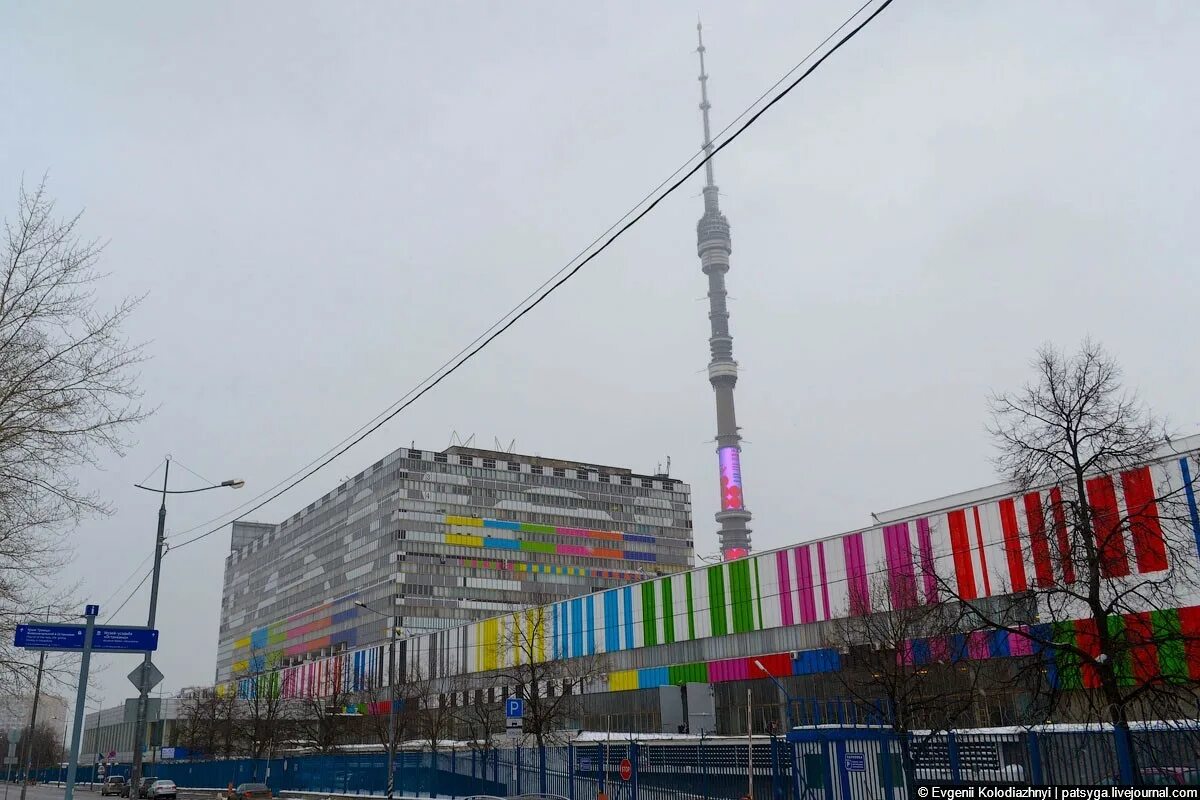 Телецентр уфа площадь. Ростов телебашня дон-тр. Телевышка ташкент. Здание телецентра останкино. Павлодар телецентр.