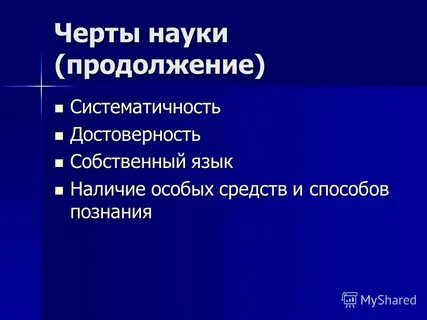 Наличие особых