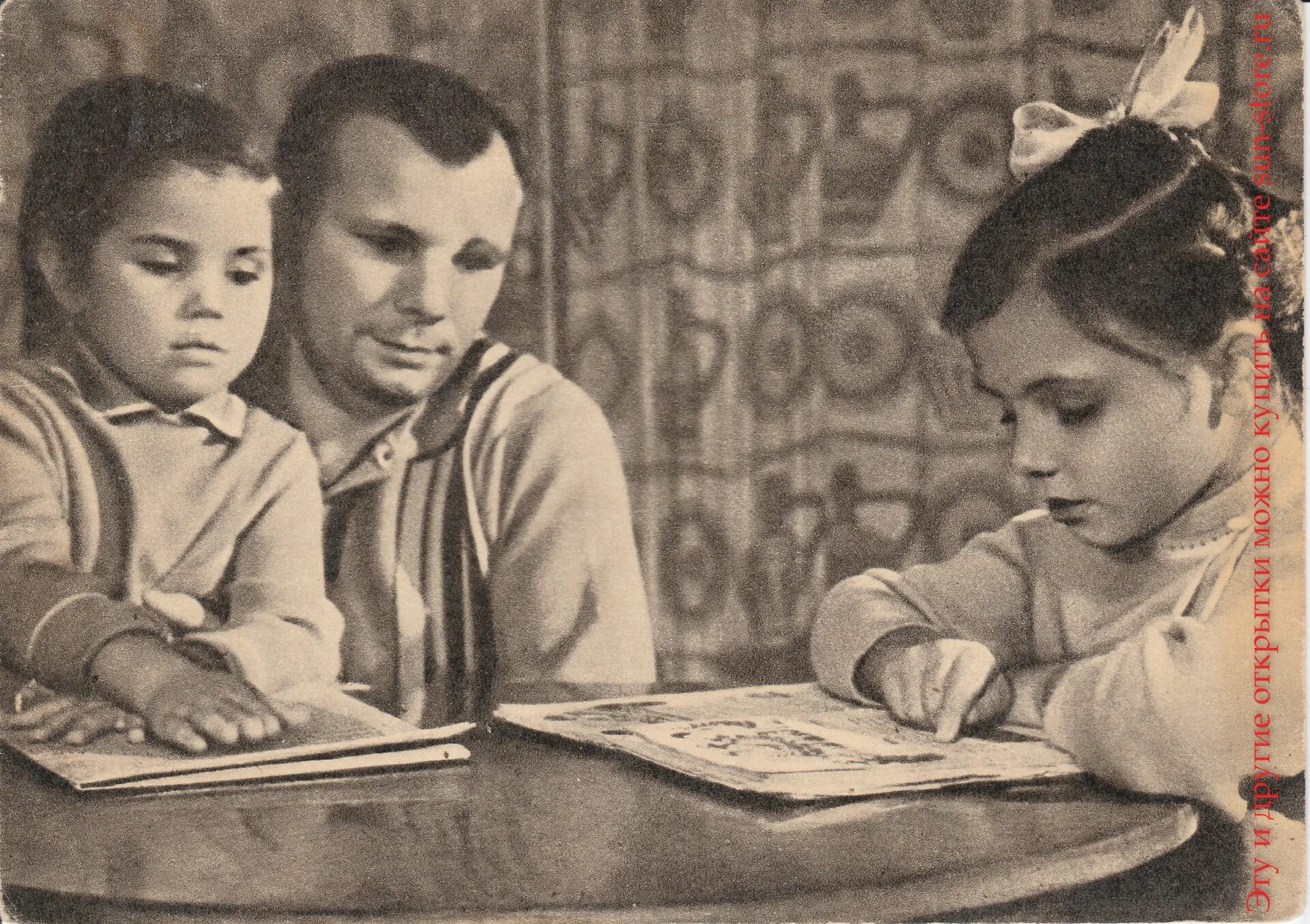 Семьи дочерей гагарина. Семья ю а Гагарина. Гагарин с семьей.