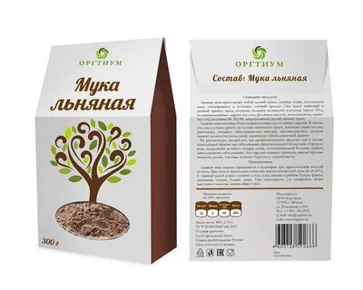 Вкус коричневого