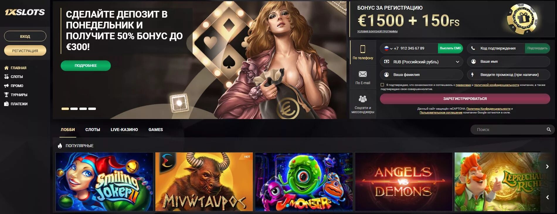 1xslots зеркало рабочее 1xslots 2aa top. 1xslots казино. 1хслотс зеркало. 1xslots зеркало рабочее.