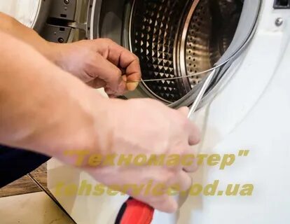 Течь из под стиральной машины причины