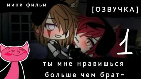 Марик озвучки