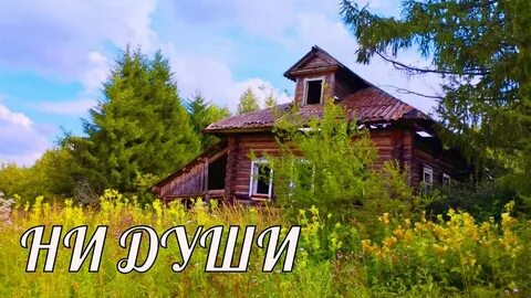 Вятский мир