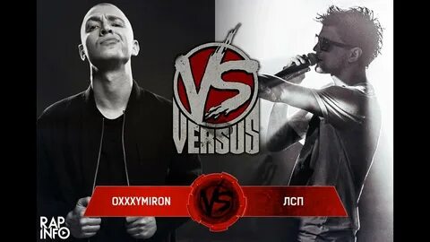 Oxxxymiron x лсп