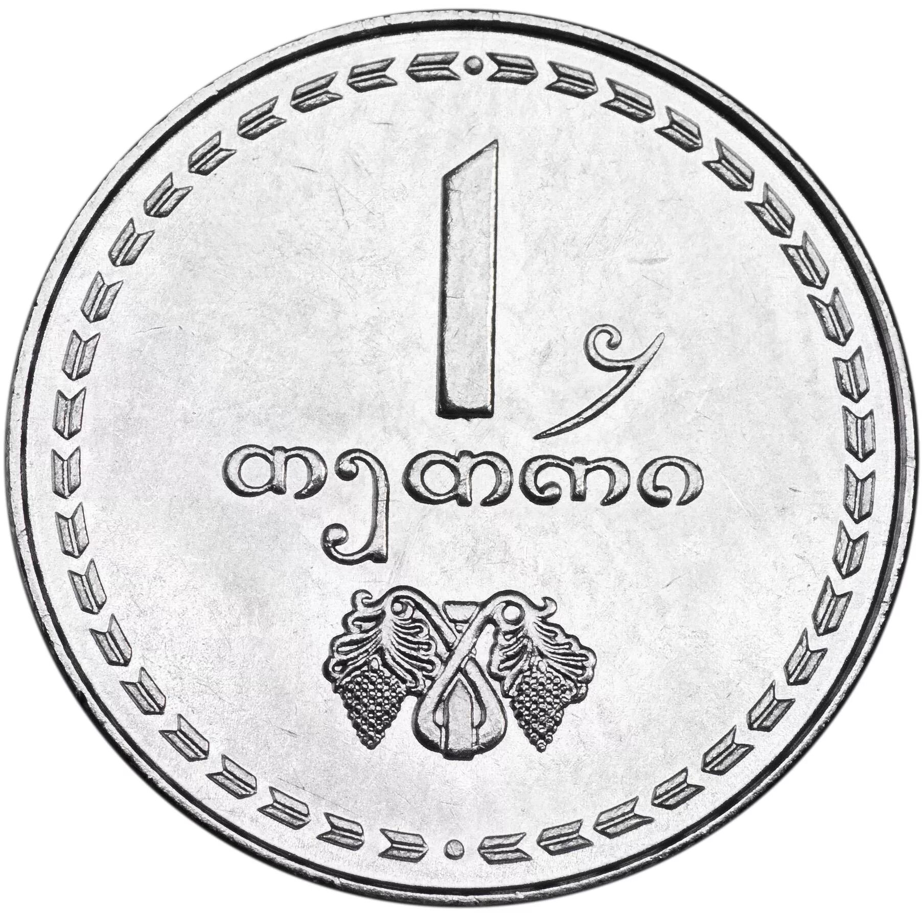 1 тетри. 1 тетри 1993. 1 тетри монета. грузинская монета 1. 1 грузинская тетри.
