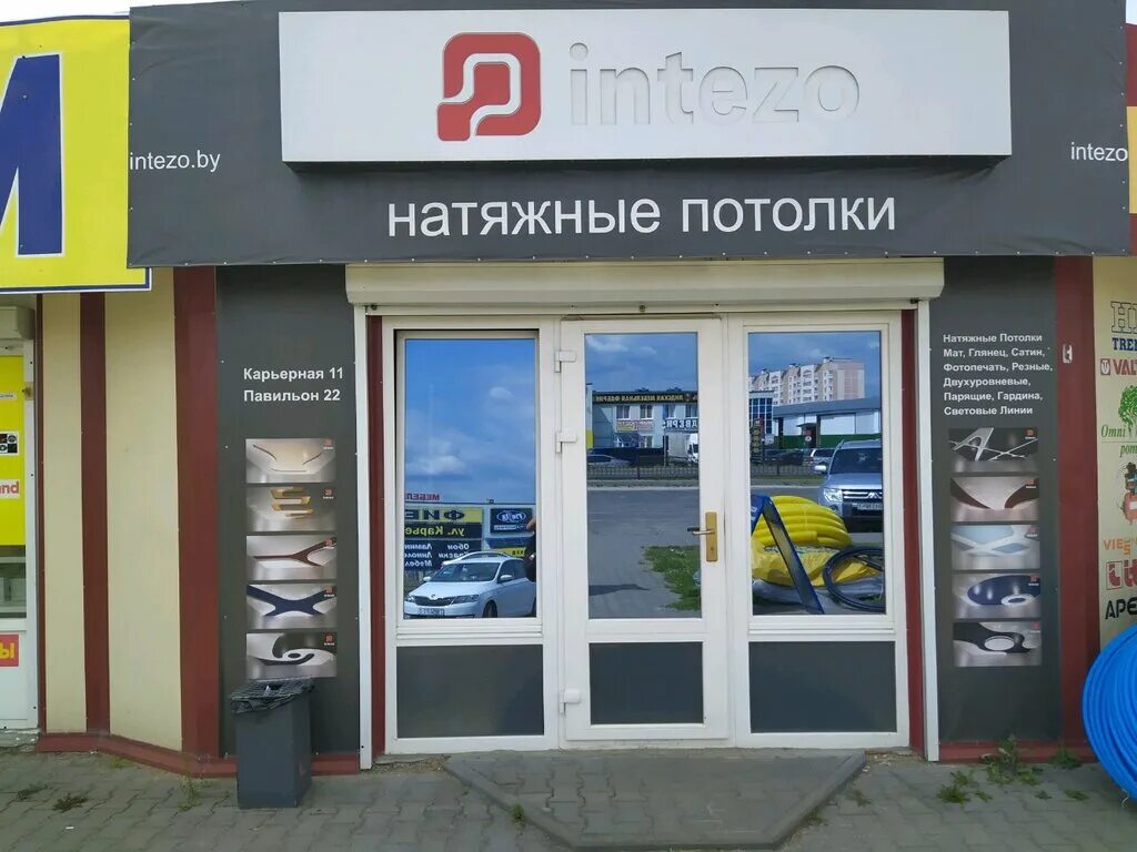 Система брест. Павильон брест.