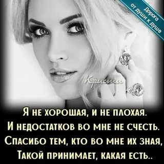 Спасибо всем кто был со мной