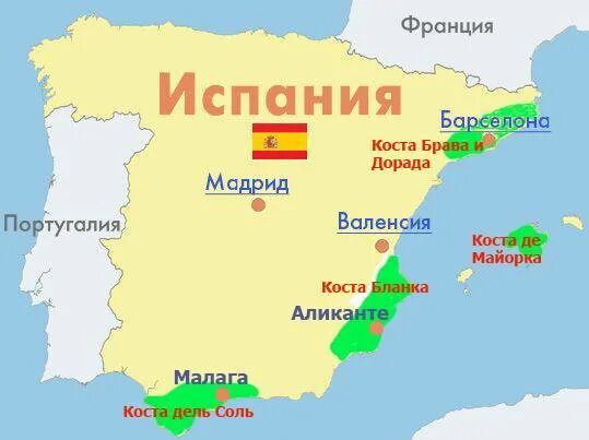 Барселона на карте Испании. Коста Бланка Испания на карте. Карта Испании Барселона на карте с городами. Карта курортов Испании Барселона Коста Дорада.